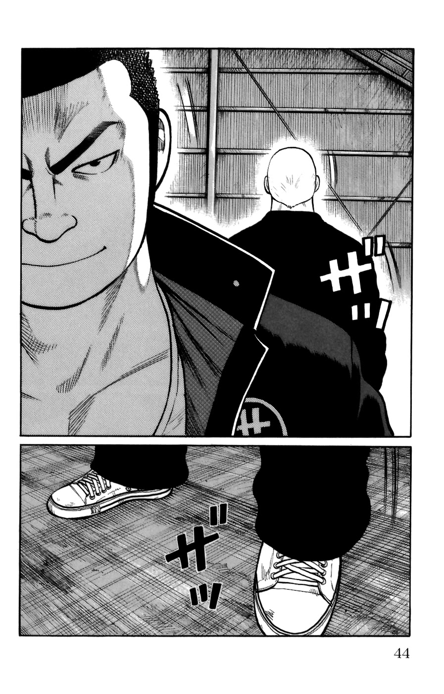 Worst Chapter 69 page 42 - Chapter 69: Promise