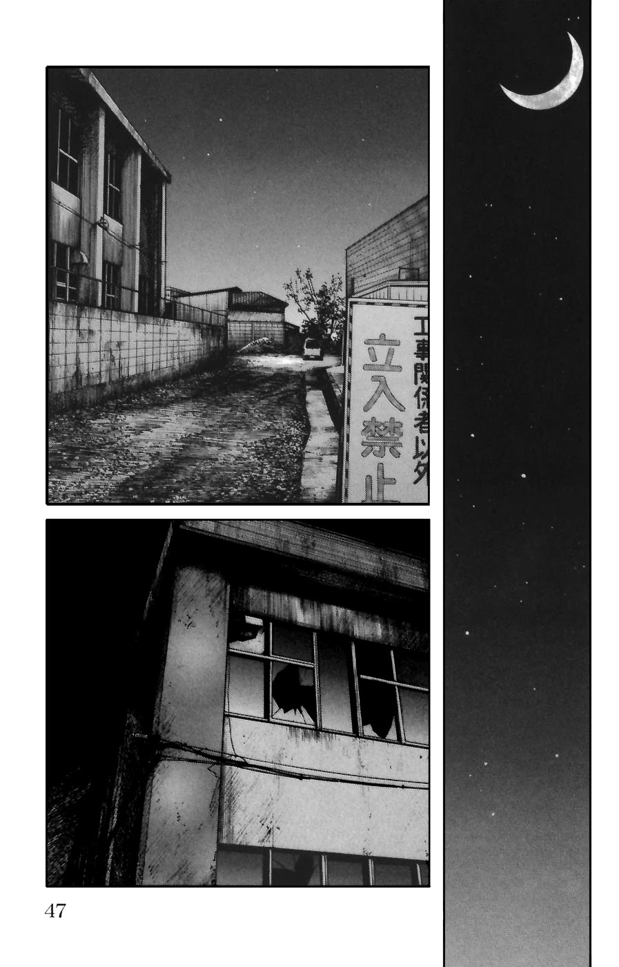 Worst Chapter 69 page 45 - Chapter 69: Promise