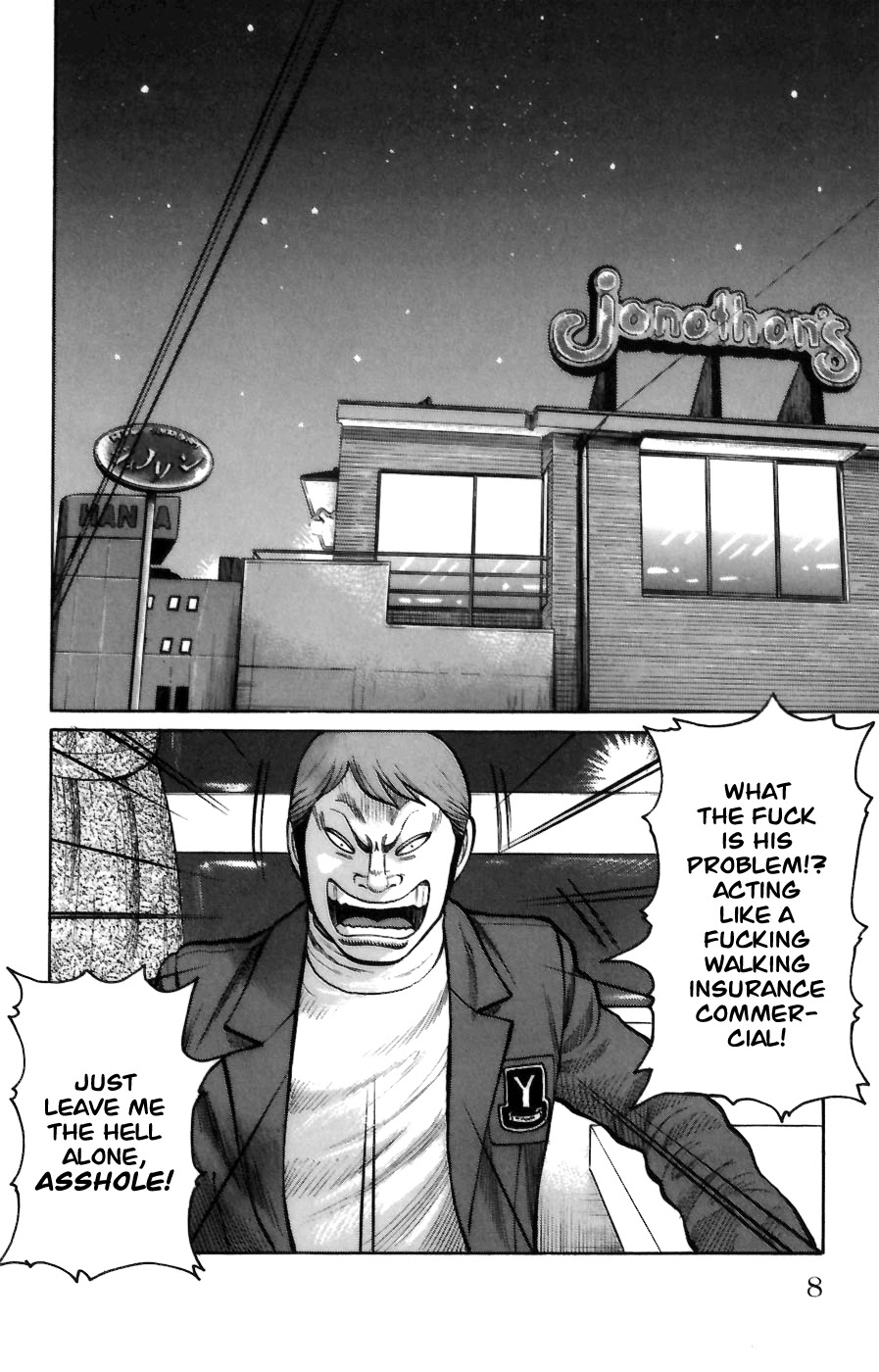 Worst Chapter 69 page 8 - Chapter 69: Promise
