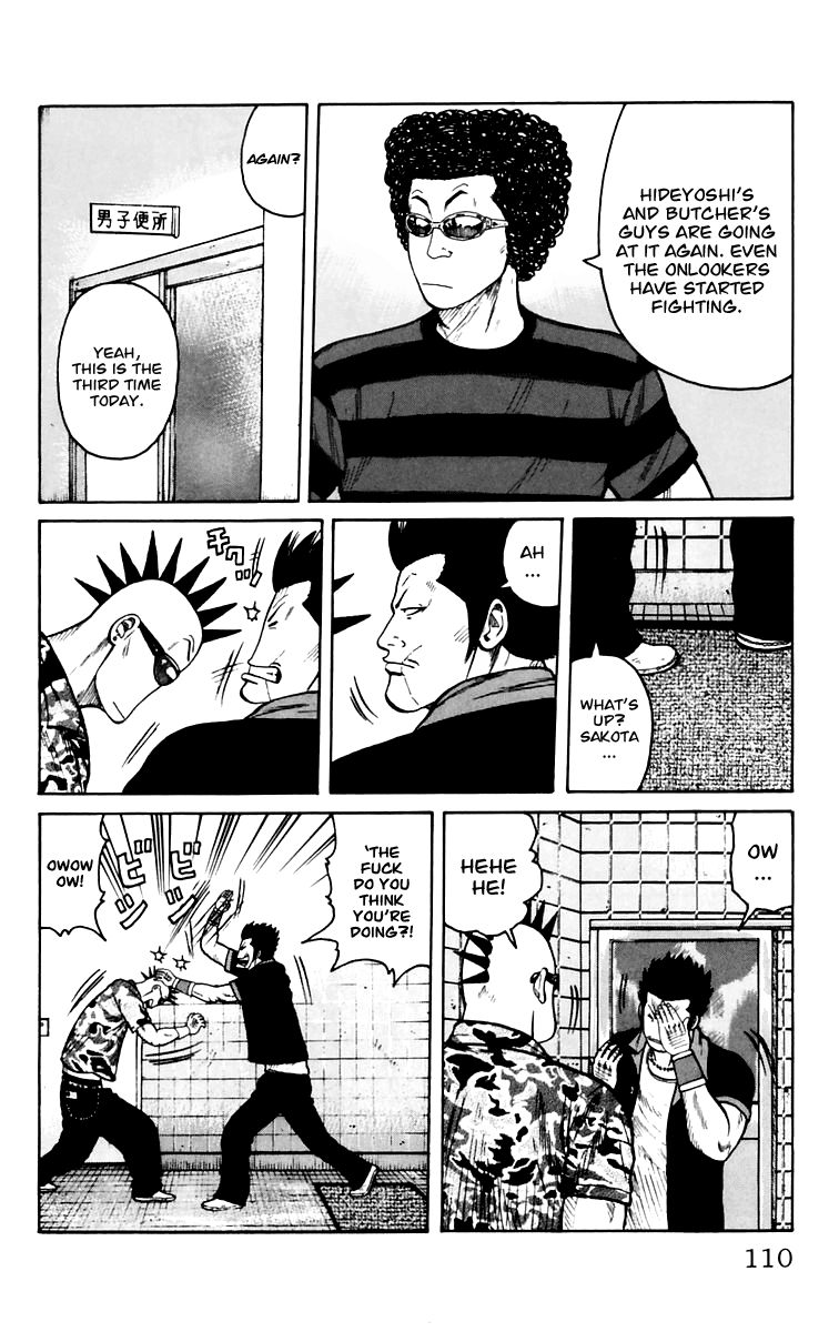 Worst Chapter 7 page 4 - Chapter 7: Suzuran´s Upperclassmen