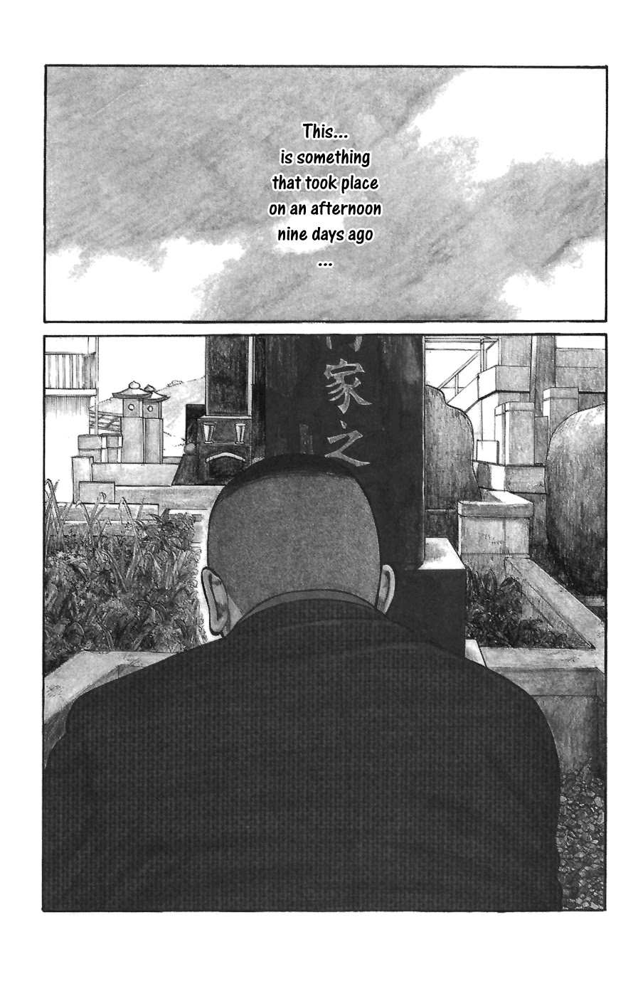 Worst Chapter 70 page 1 - Chapter 70: Strength of the Seventh Generation!
