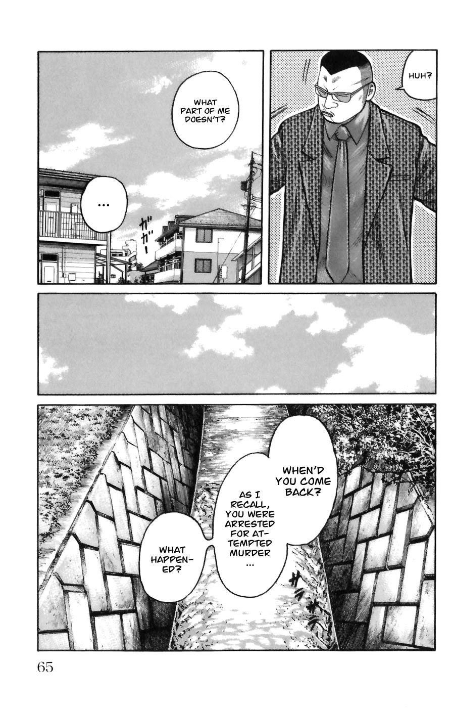 Worst Chapter 70 page 10 - Chapter 70: Strength of the Seventh Generation!