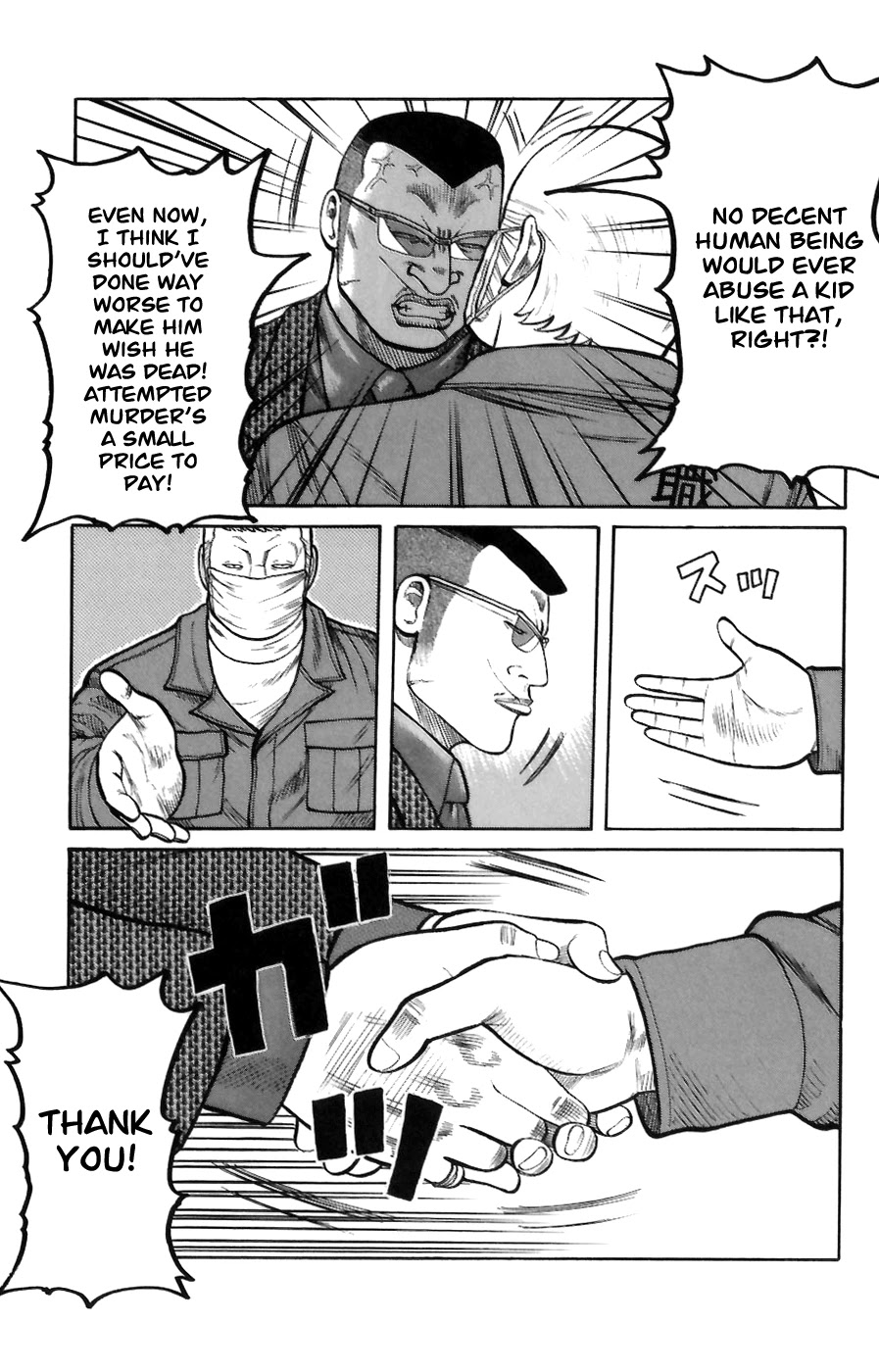 Worst Chapter 70 page 14 - Chapter 70: Strength of the Seventh Generation!