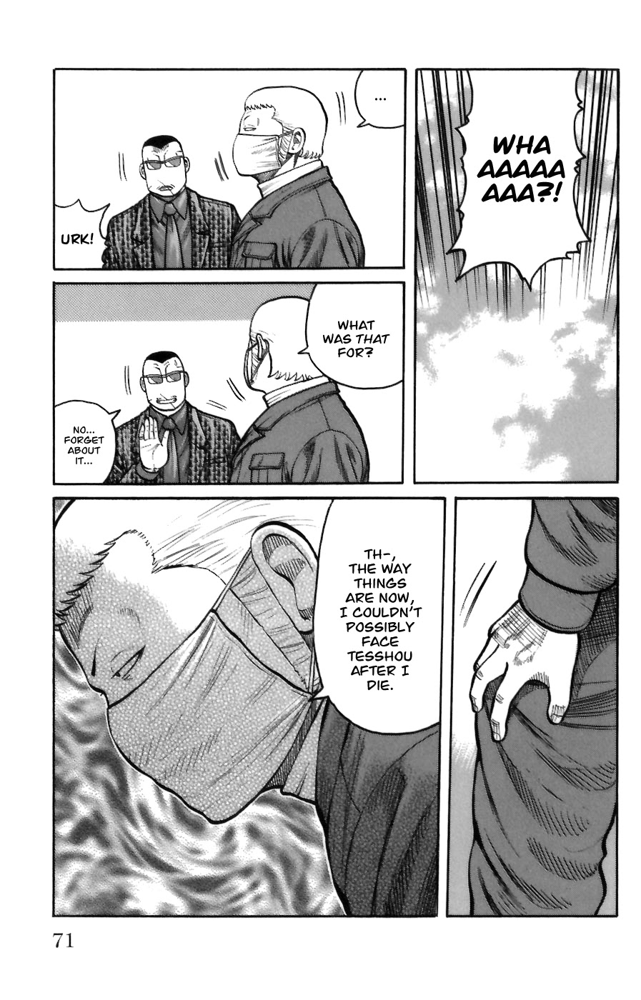 Worst Chapter 70 page 16 - Chapter 70: Strength of the Seventh Generation!