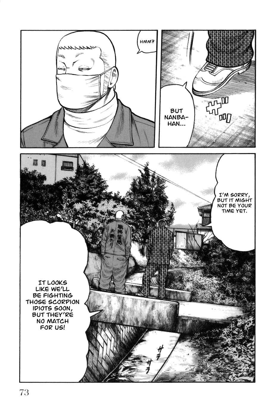 Worst Chapter 70 page 18 - Chapter 70: Strength of the Seventh Generation!