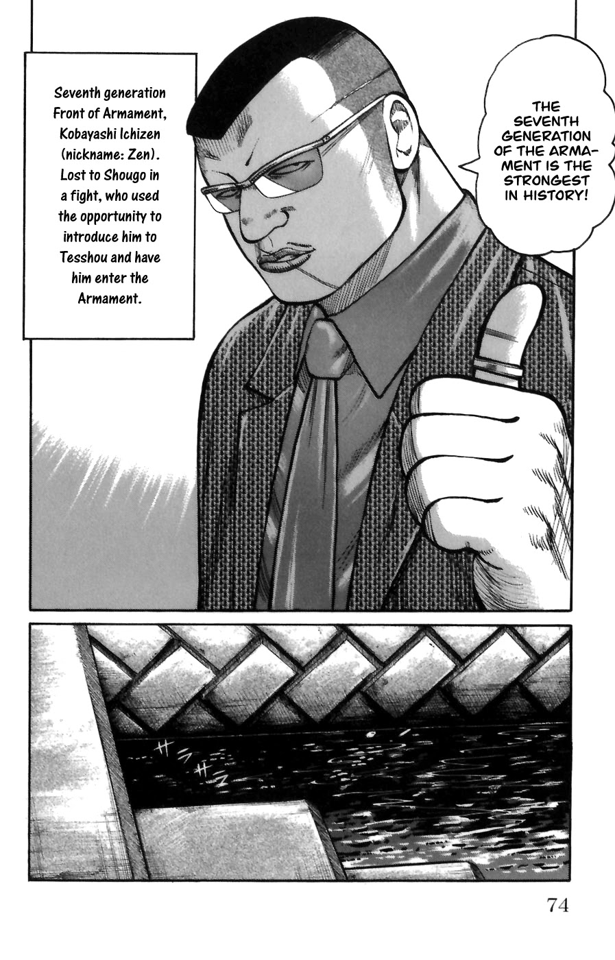 Worst Chapter 70 page 19 - Chapter 70: Strength of the Seventh Generation!