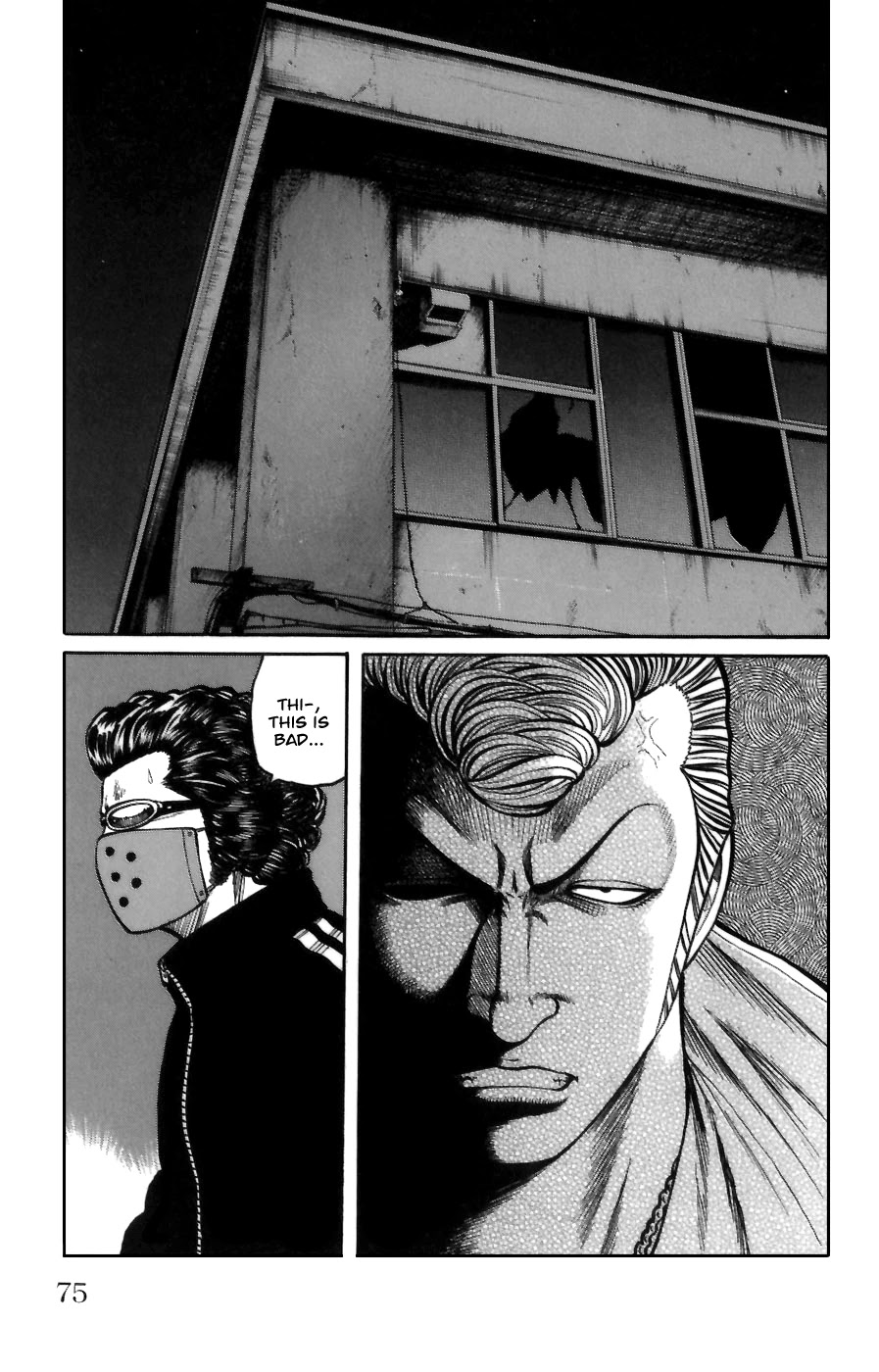 Worst Chapter 70 page 20 - Chapter 70: Strength of the Seventh Generation!