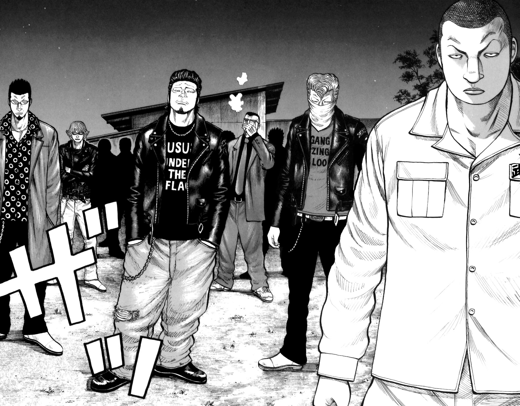 Worst Chapter 70 page 21 - Chapter 70: Strength of the Seventh Generation!
