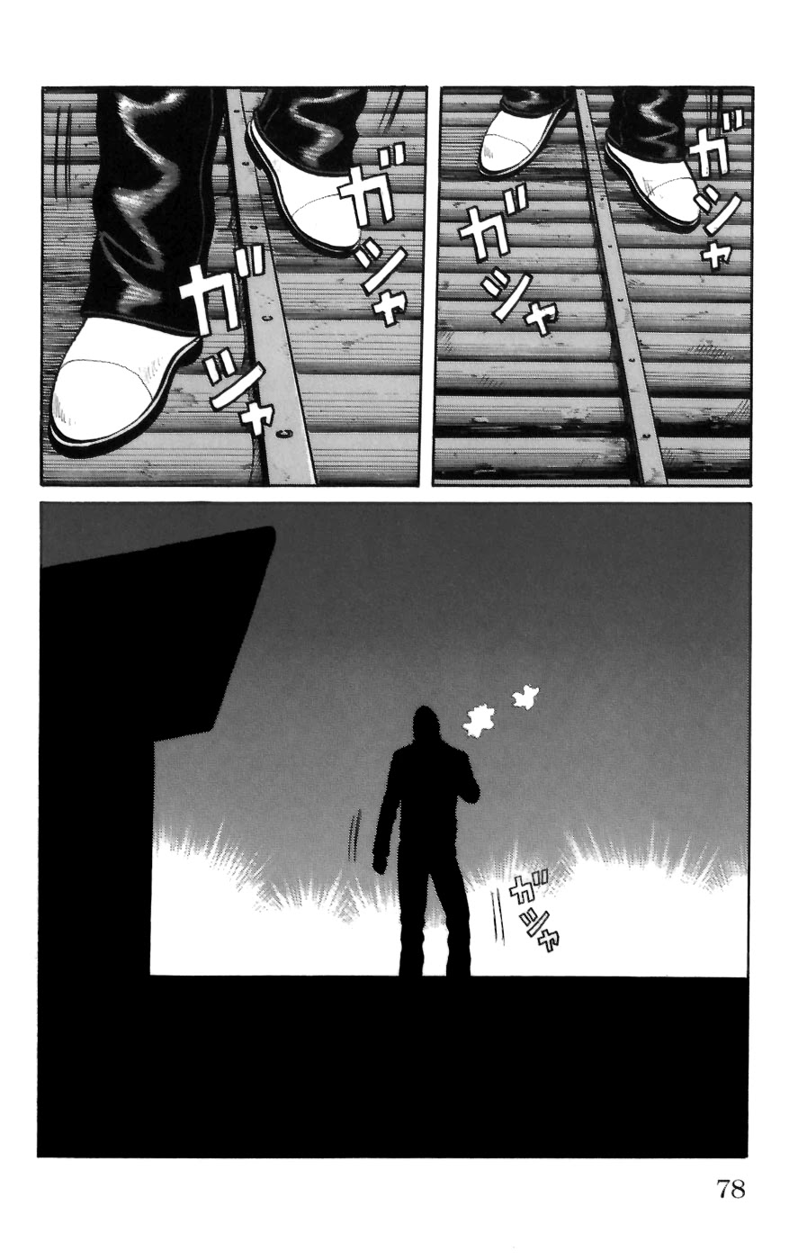 Worst Chapter 70 page 22 - Chapter 70: Strength of the Seventh Generation!