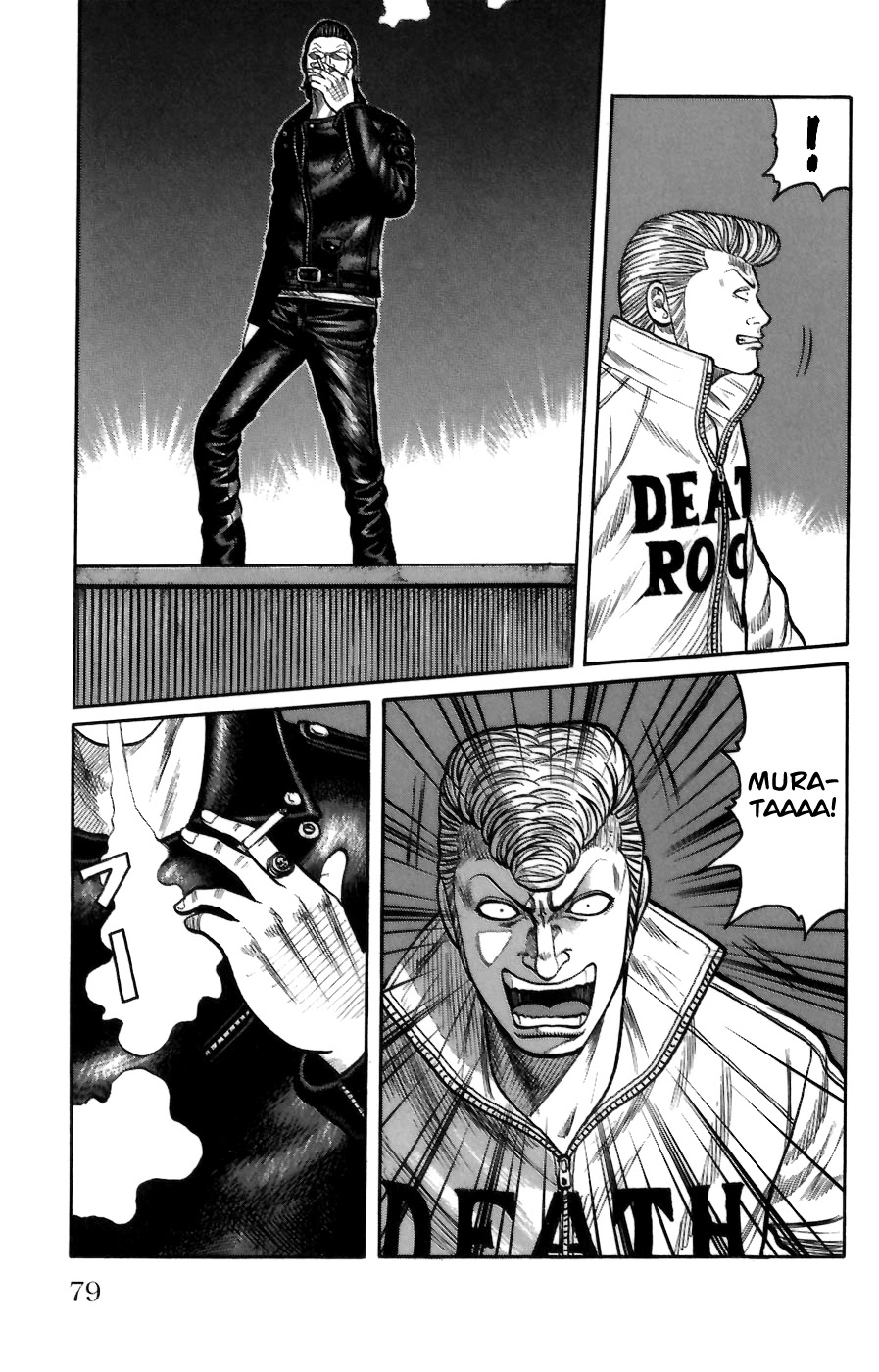 Worst Chapter 70 page 23 - Chapter 70: Strength of the Seventh Generation!