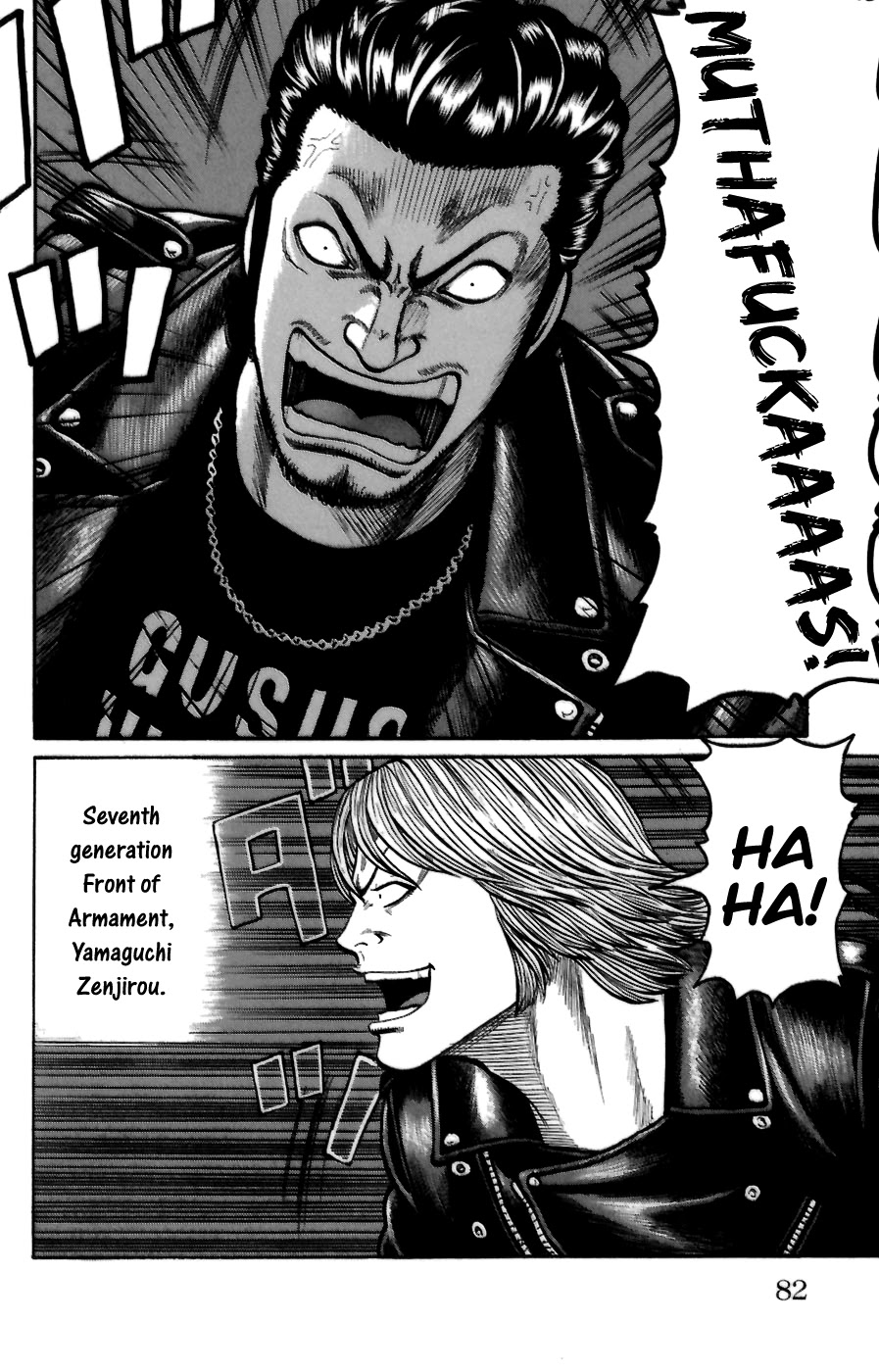 Worst Chapter 70 page 25 - Chapter 70: Strength of the Seventh Generation!