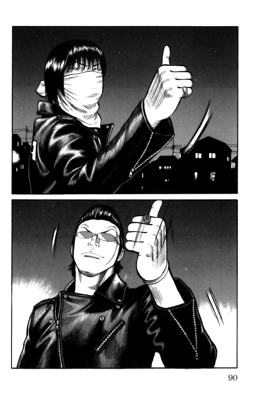 Worst Chapter 70 page 33 - Chapter 70: Strength of the Seventh Generation!