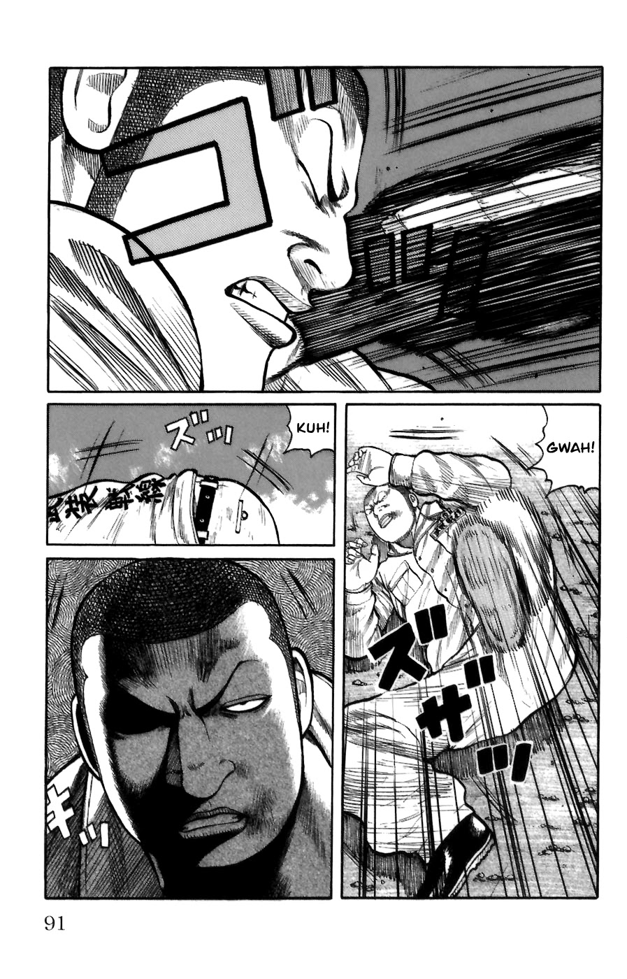 Worst Chapter 70 page 34 - Chapter 70: Strength of the Seventh Generation!