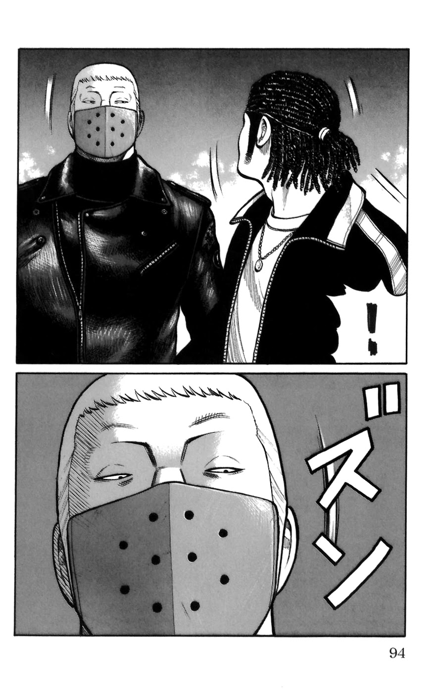 Worst Chapter 70 page 37 - Chapter 70: Strength of the Seventh Generation!