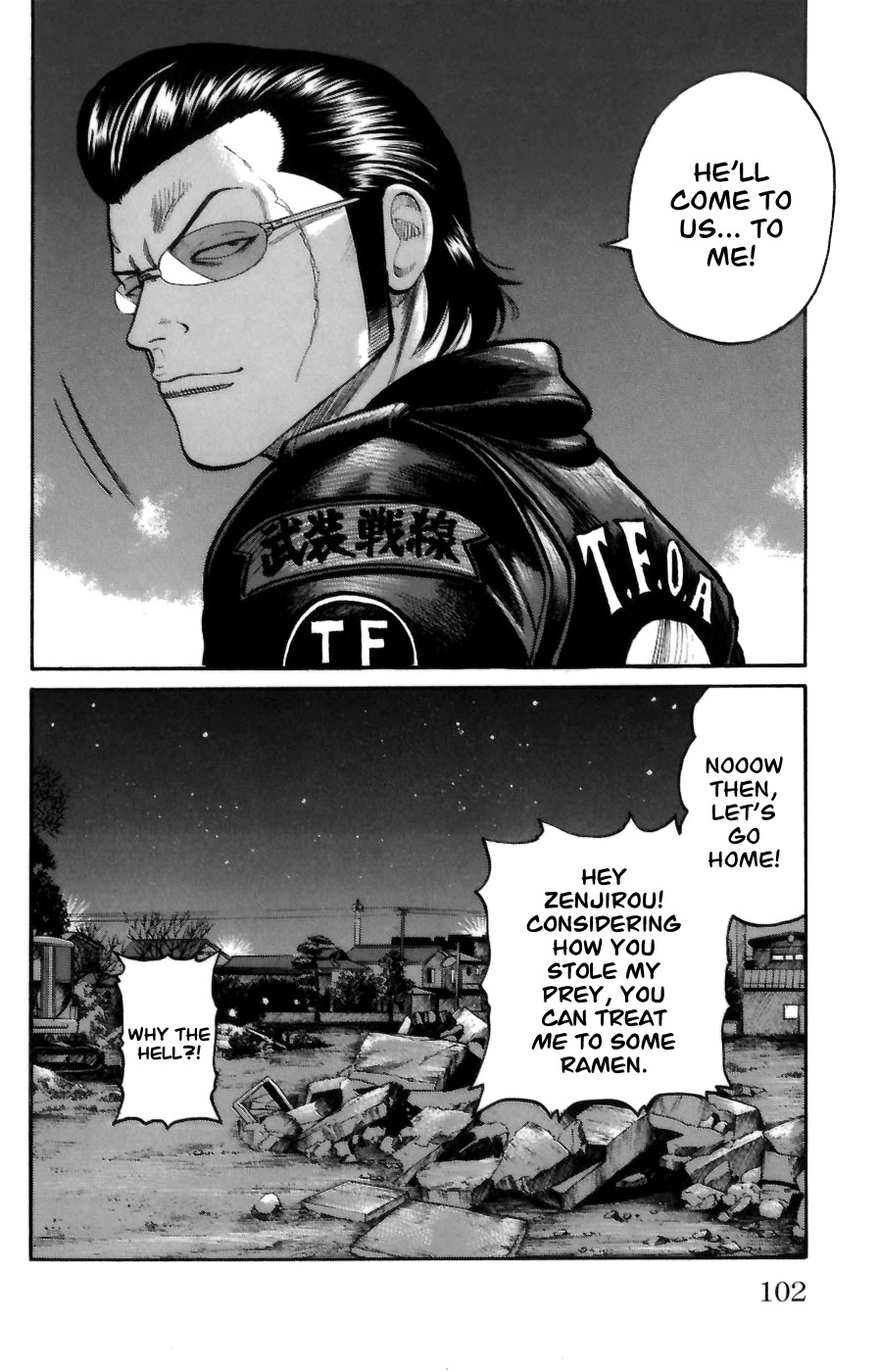 Worst Chapter 70 page 45 - Chapter 70: Strength of the Seventh Generation!