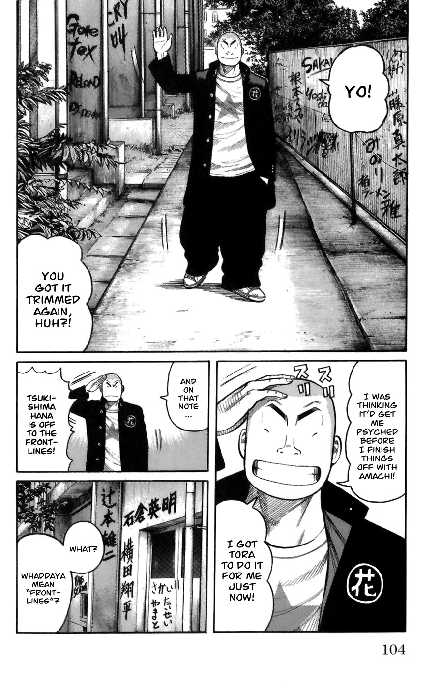 Worst Chapter 70 page 47 - Chapter 70: Strength of the Seventh Generation!