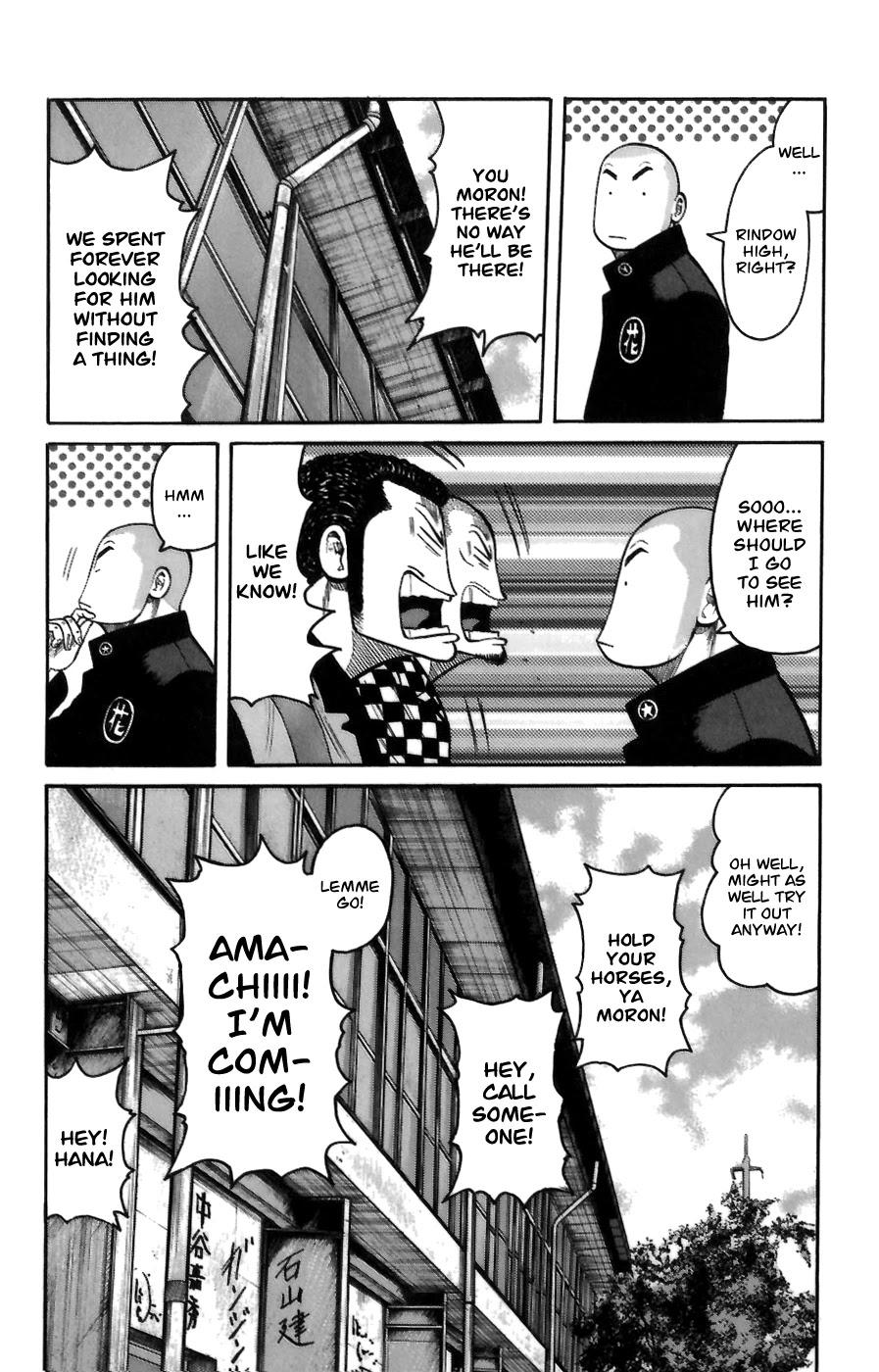 Worst Chapter 70 page 49 - Chapter 70: Strength of the Seventh Generation!