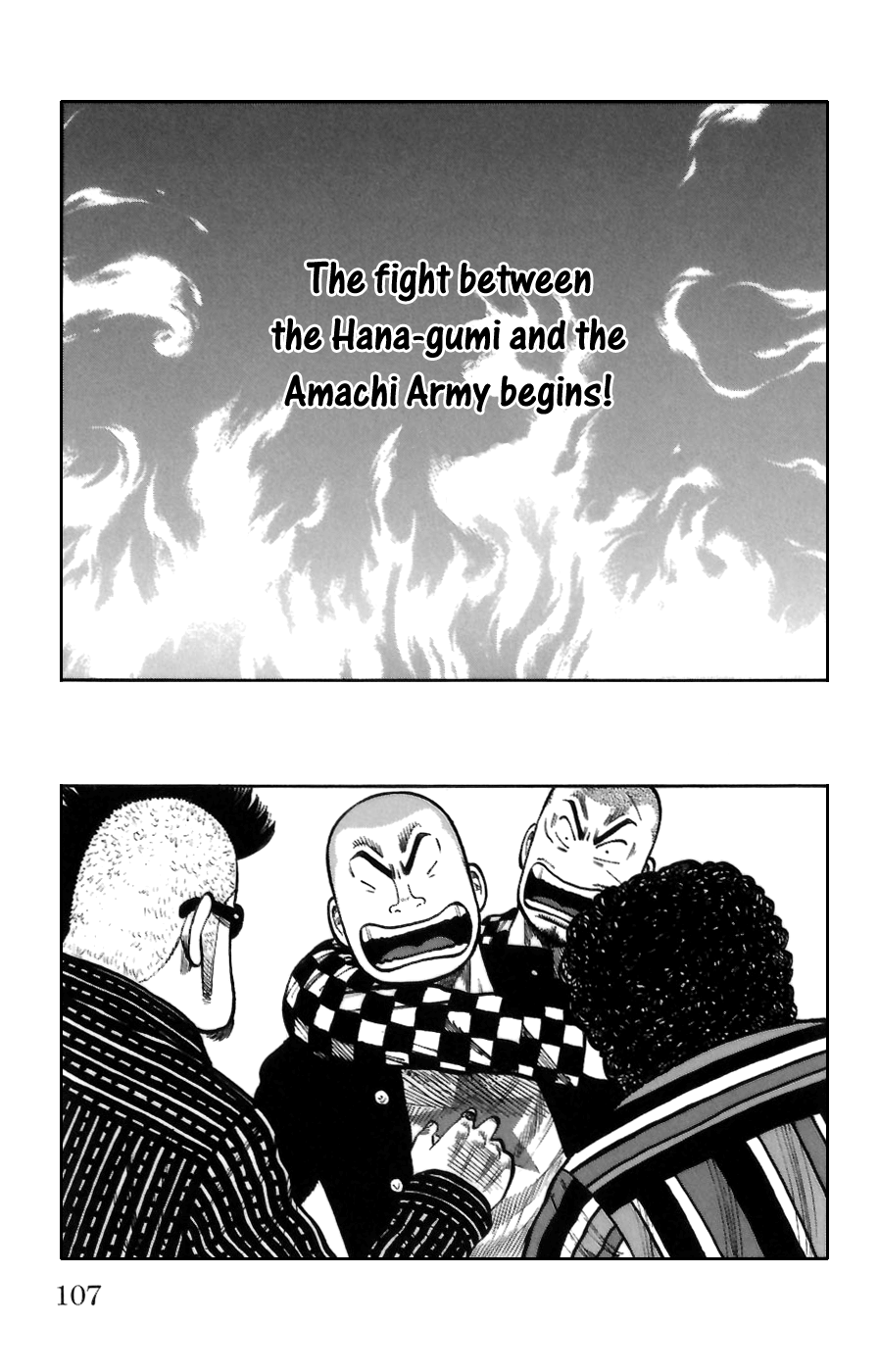 Worst Chapter 70 page 50 - Chapter 70: Strength of the Seventh Generation!