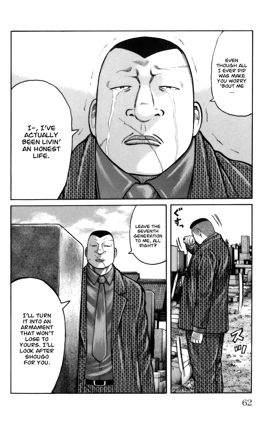 Worst Chapter 70 page 7 - Chapter 70: Strength of the Seventh Generation!