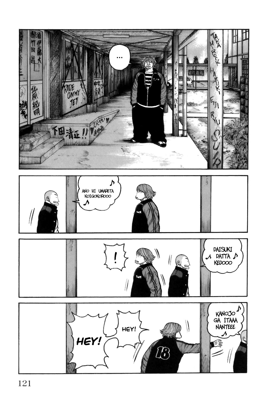 Worst Chapter 71 page 13 - Chapter 71: Firing Up of the Hana-gumi!