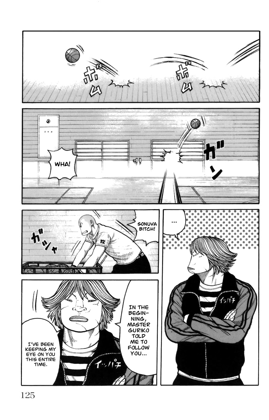 Worst Chapter 71 page 17 - Chapter 71: Firing Up of the Hana-gumi!