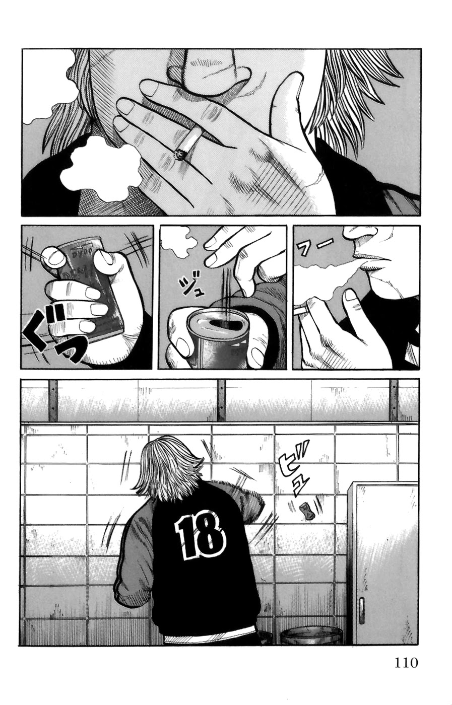 Worst Chapter 71 page 2 - Chapter 71: Firing Up of the Hana-gumi!