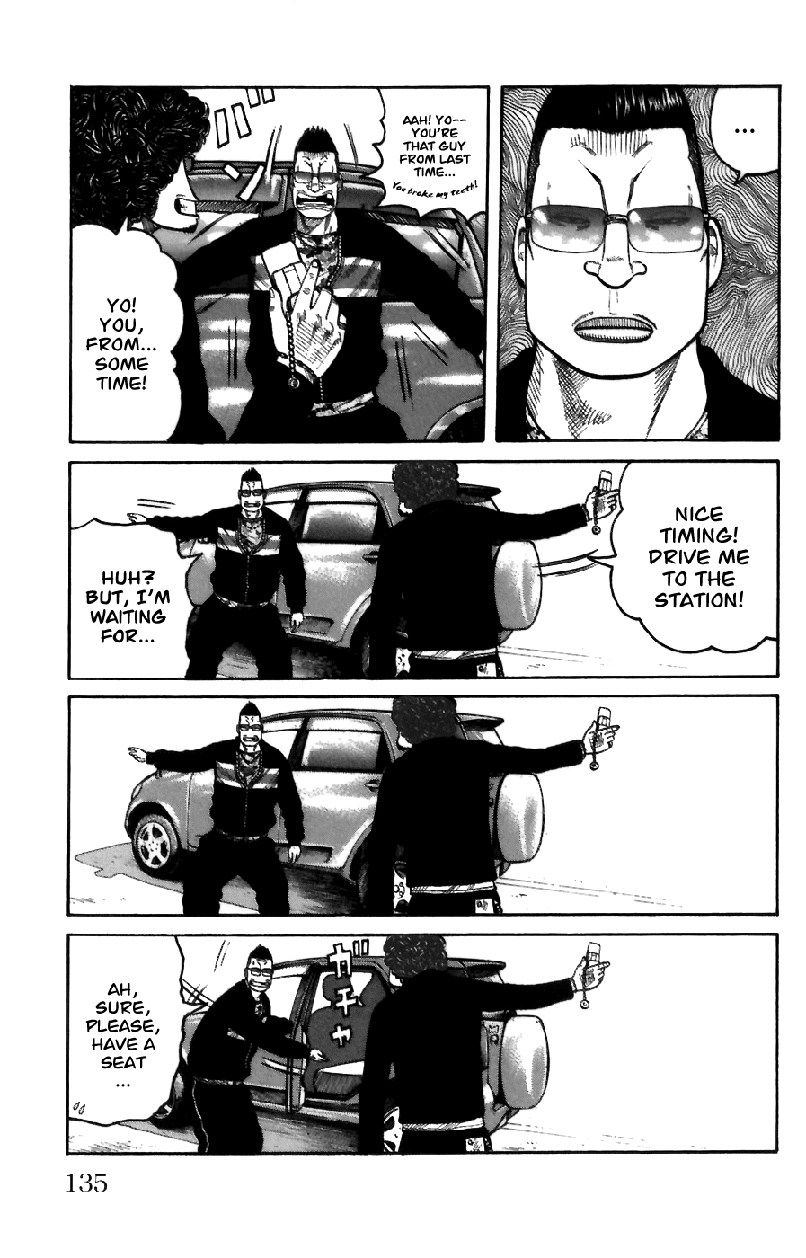 Worst Chapter 71 page 27 - Chapter 71: Firing Up of the Hana-gumi!