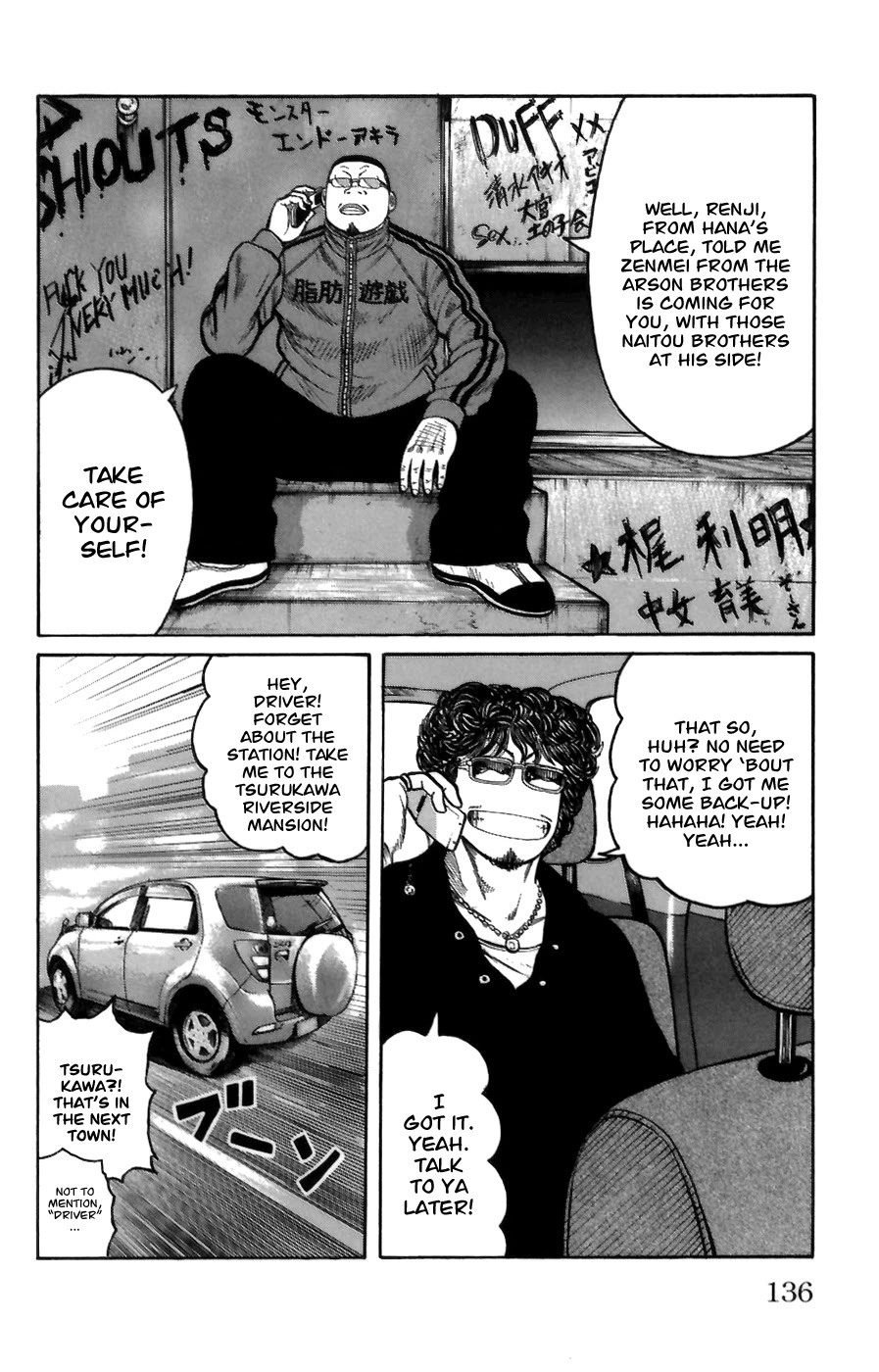 Worst Chapter 71 page 28 - Chapter 71: Firing Up of the Hana-gumi!