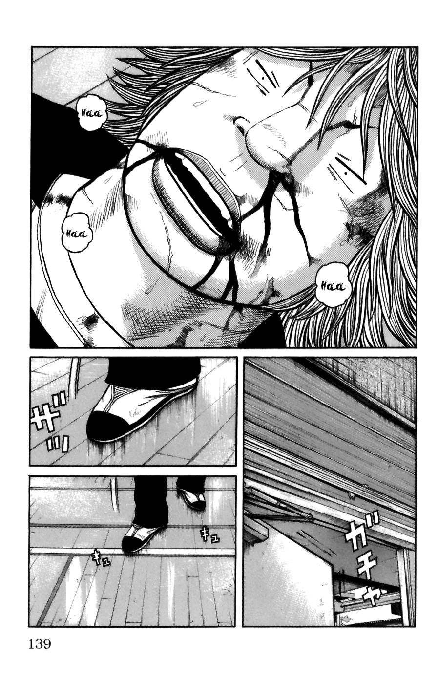 Worst Chapter 71 page 31 - Chapter 71: Firing Up of the Hana-gumi!