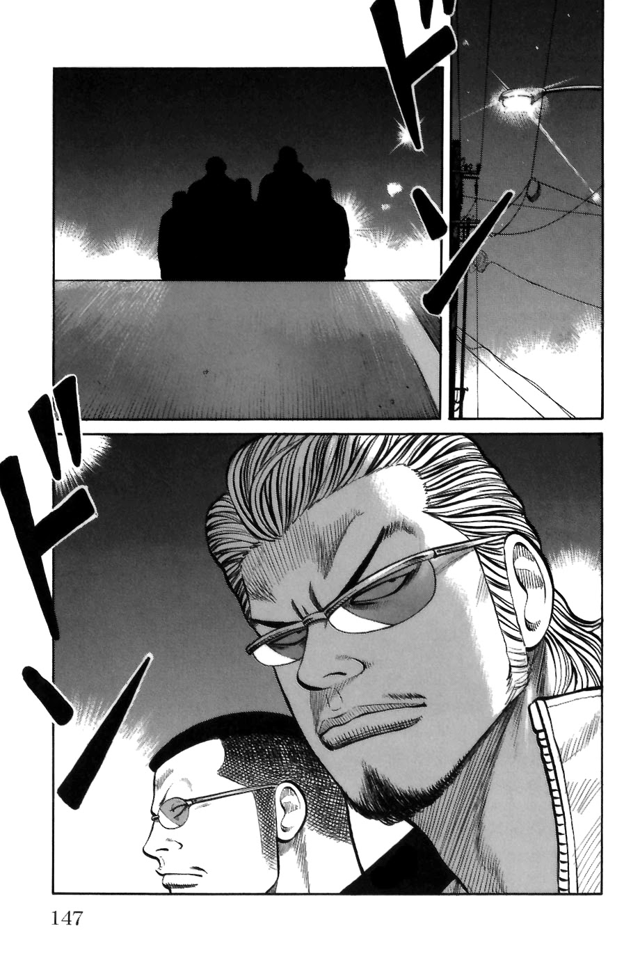 Worst Chapter 71 page 39 - Chapter 71: Firing Up of the Hana-gumi!