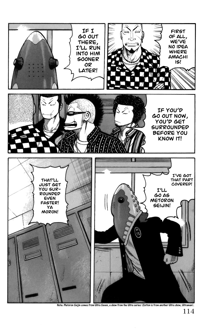 Worst Chapter 71 page 6 - Chapter 71: Firing Up of the Hana-gumi!