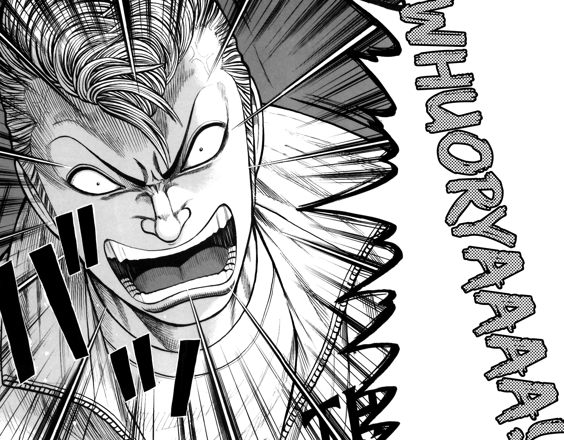 Worst Chapter 72 page 18 - Chapter 72: Collision!