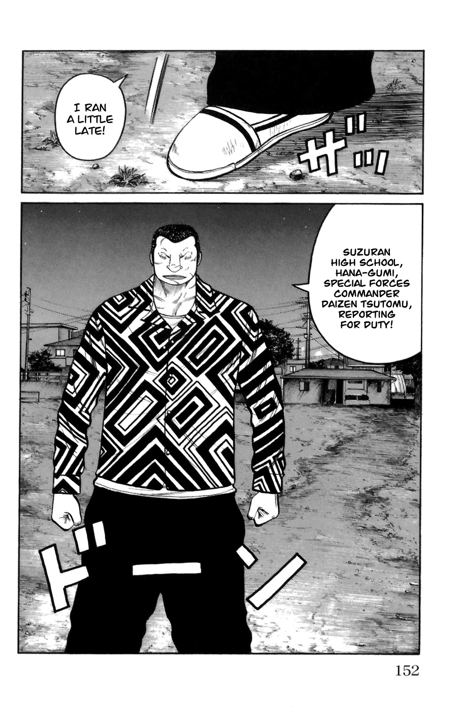 Worst Chapter 72 page 2 - Chapter 72: Collision!