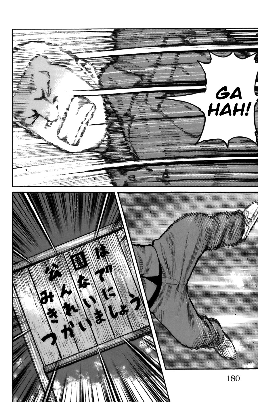 Worst Chapter 72 page 28 - Chapter 72: Collision!