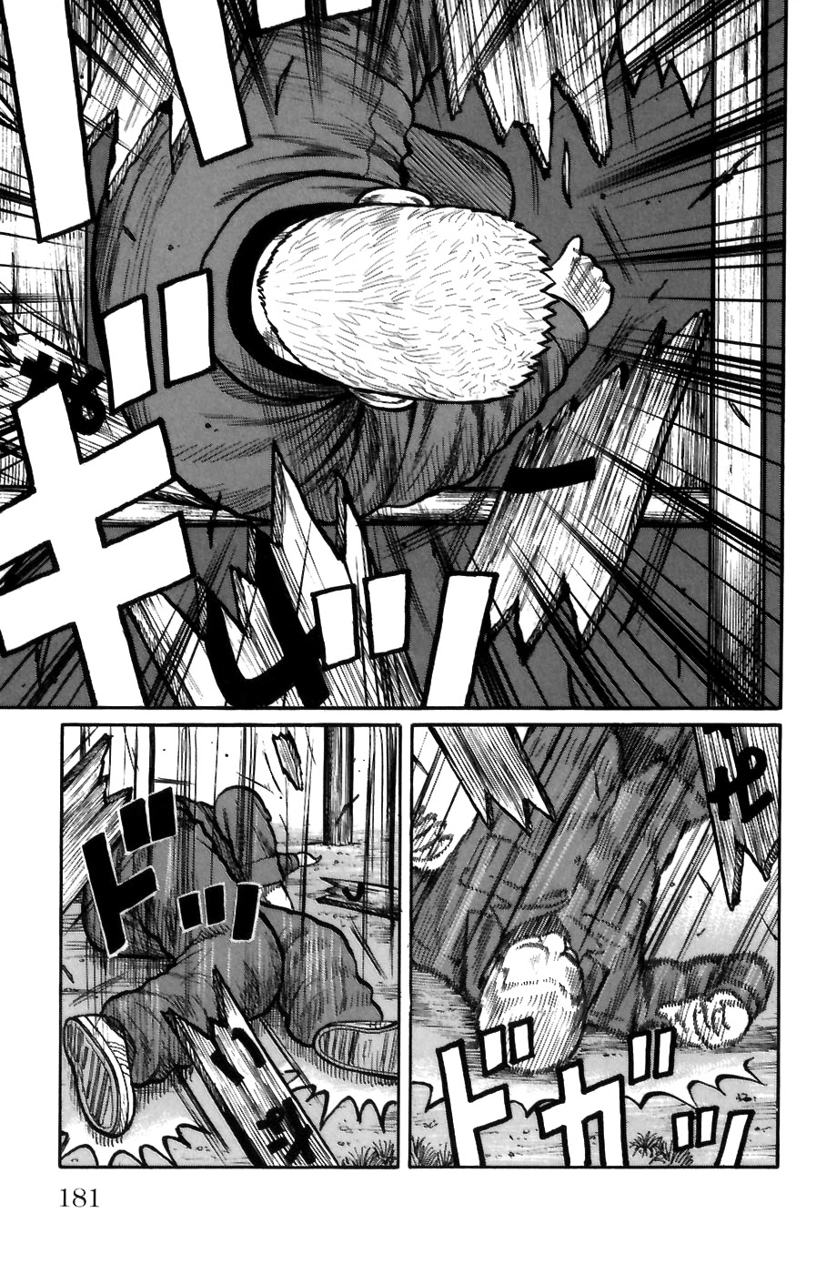 Worst Chapter 72 page 29 - Chapter 72: Collision!