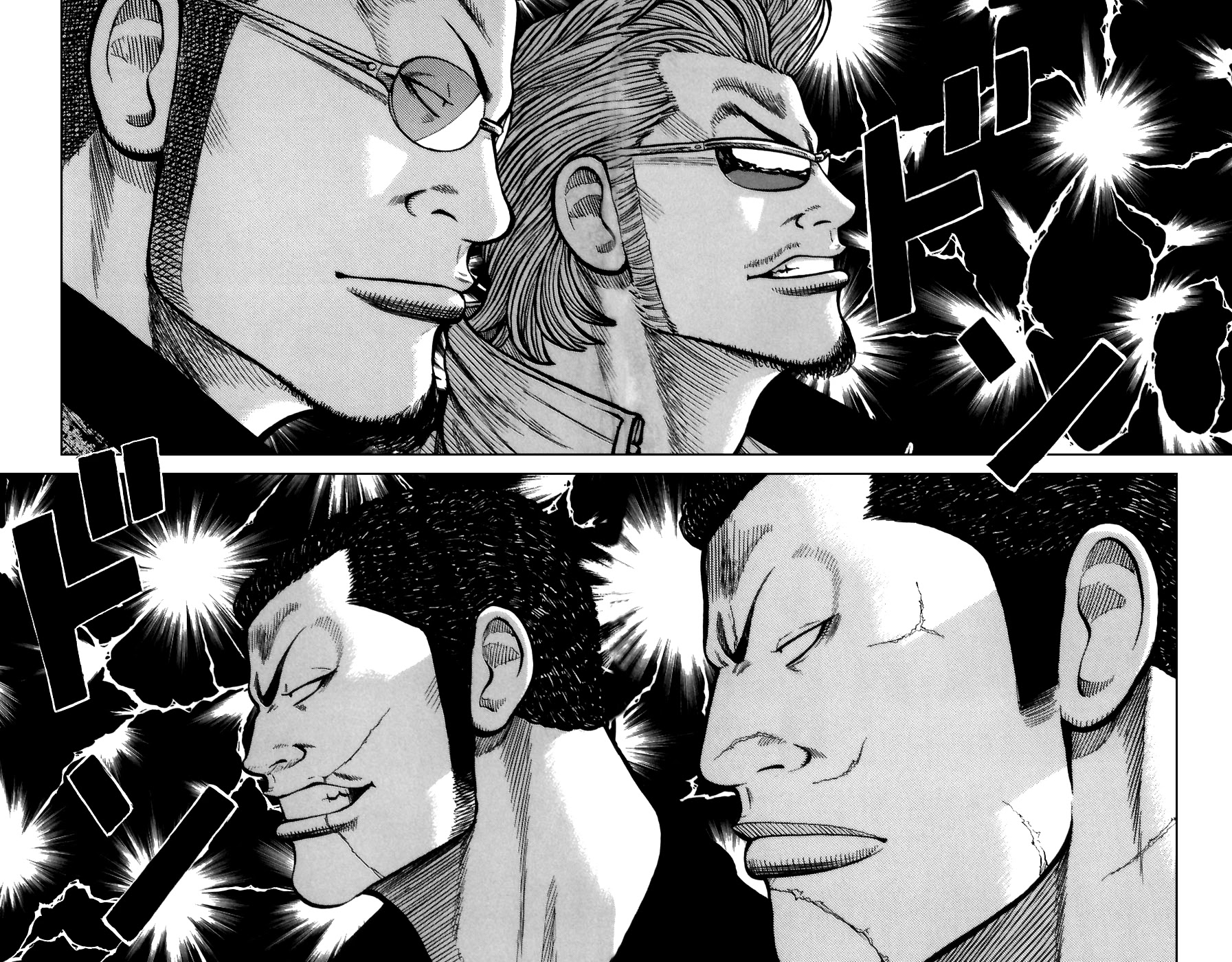 Worst Chapter 72 page 34 - Chapter 72: Collision!