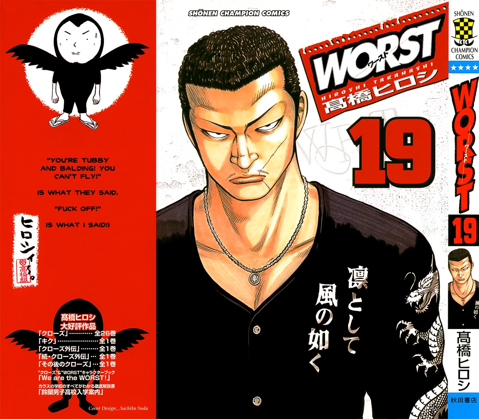 Worst Chapter 73 page 1 - Chapter 73: Men