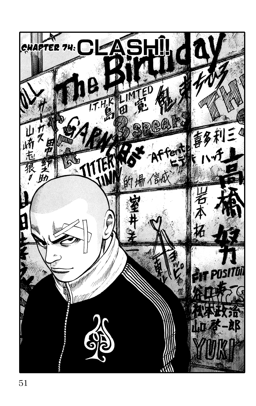 Worst Chapter 74 page 1 - Chapter 74: Clash!
