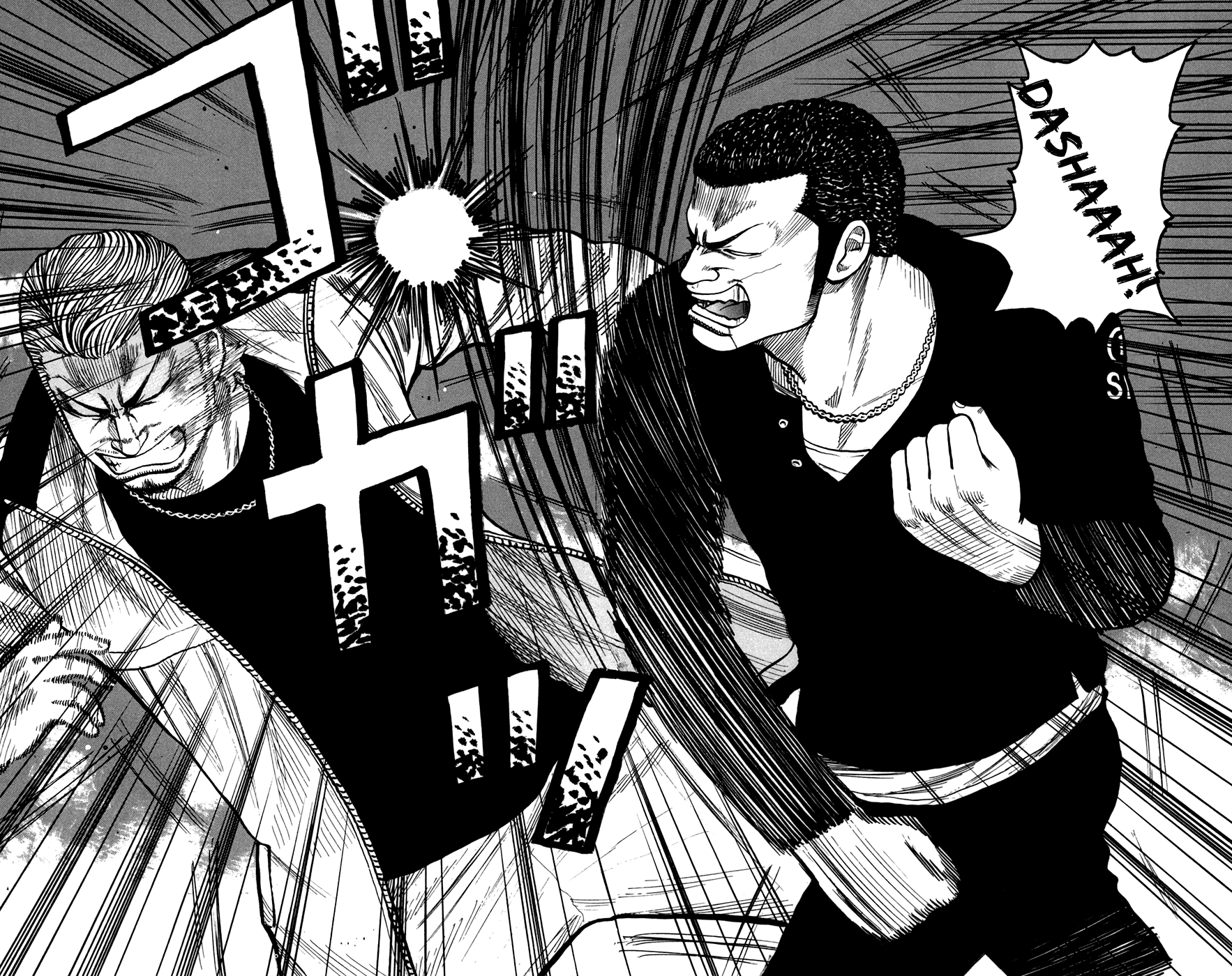 Worst Chapter 74 page 12 - Chapter 74: Clash!