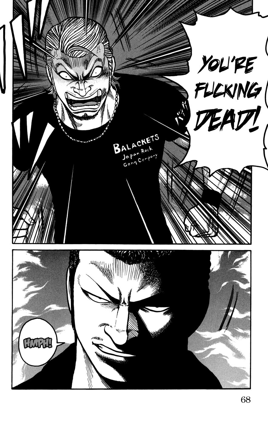 Worst Chapter 74 page 16 - Chapter 74: Clash!