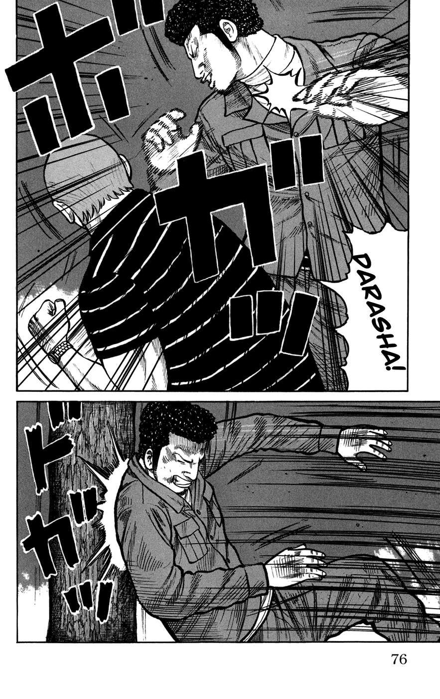 Worst Chapter 74 page 24 - Chapter 74: Clash!