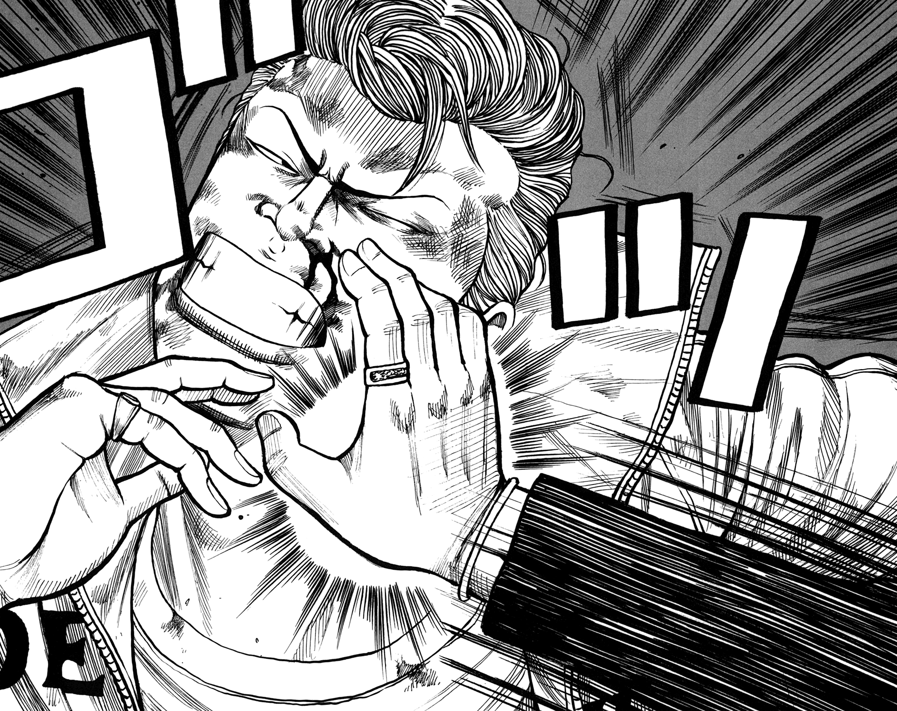 Worst Chapter 74 page 32 - Chapter 74: Clash!