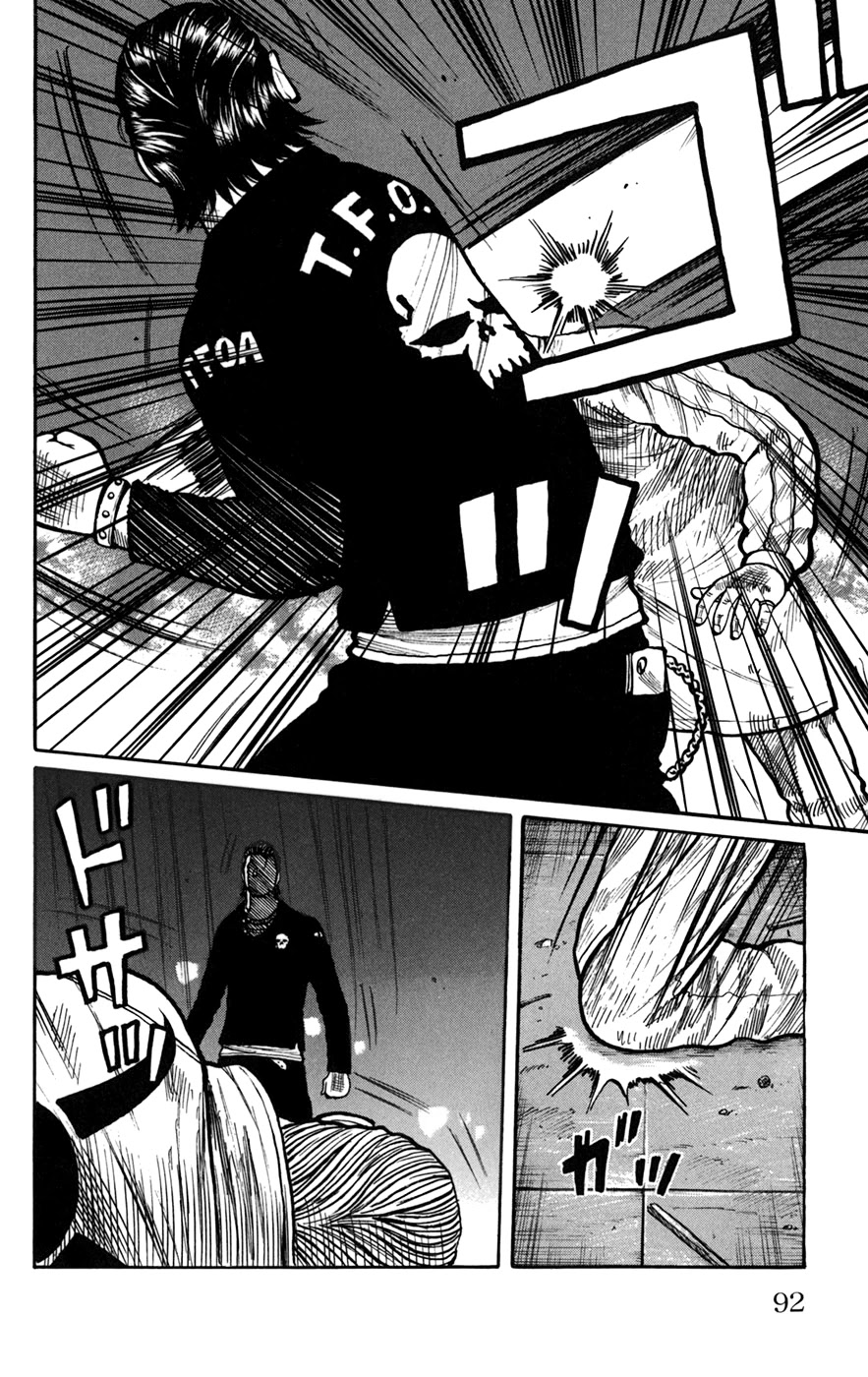 Worst Chapter 74 page 39 - Chapter 74: Clash!