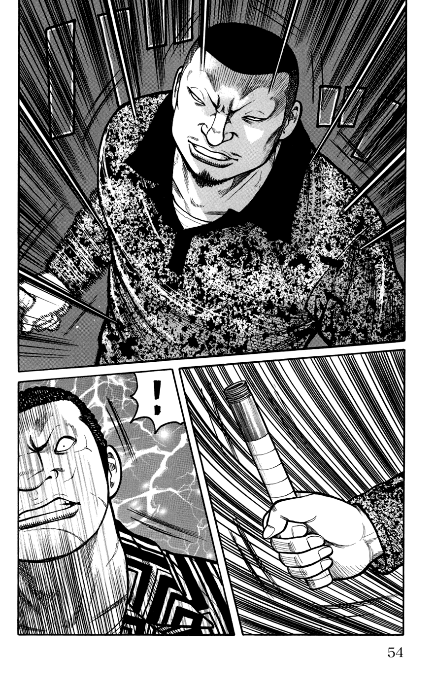 Worst Chapter 74 page 4 - Chapter 74: Clash!