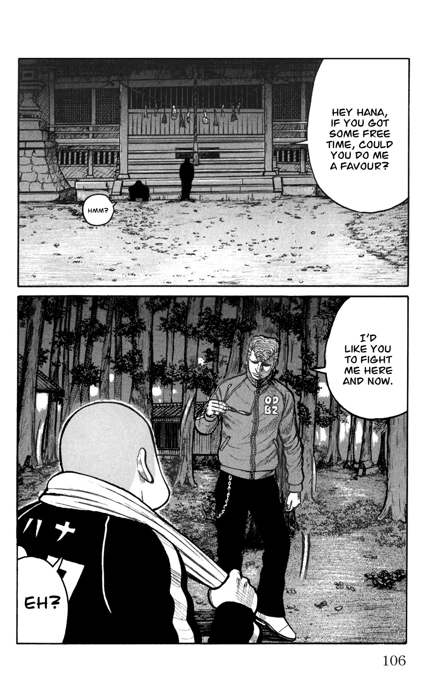 Worst Chapter 75 page 12 - Chapter 75: Level 3