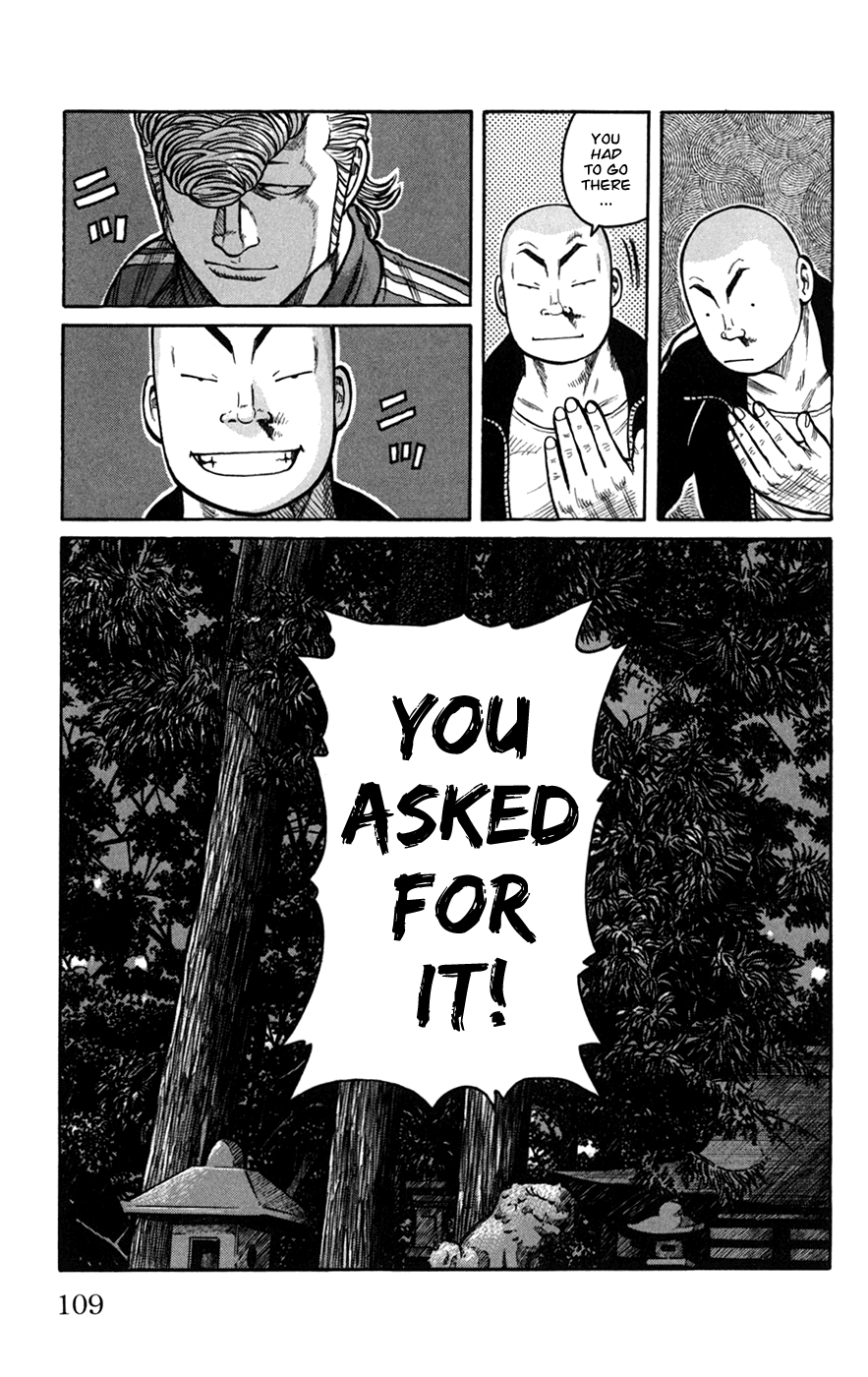 Worst Chapter 75 page 15 - Chapter 75: Level 3