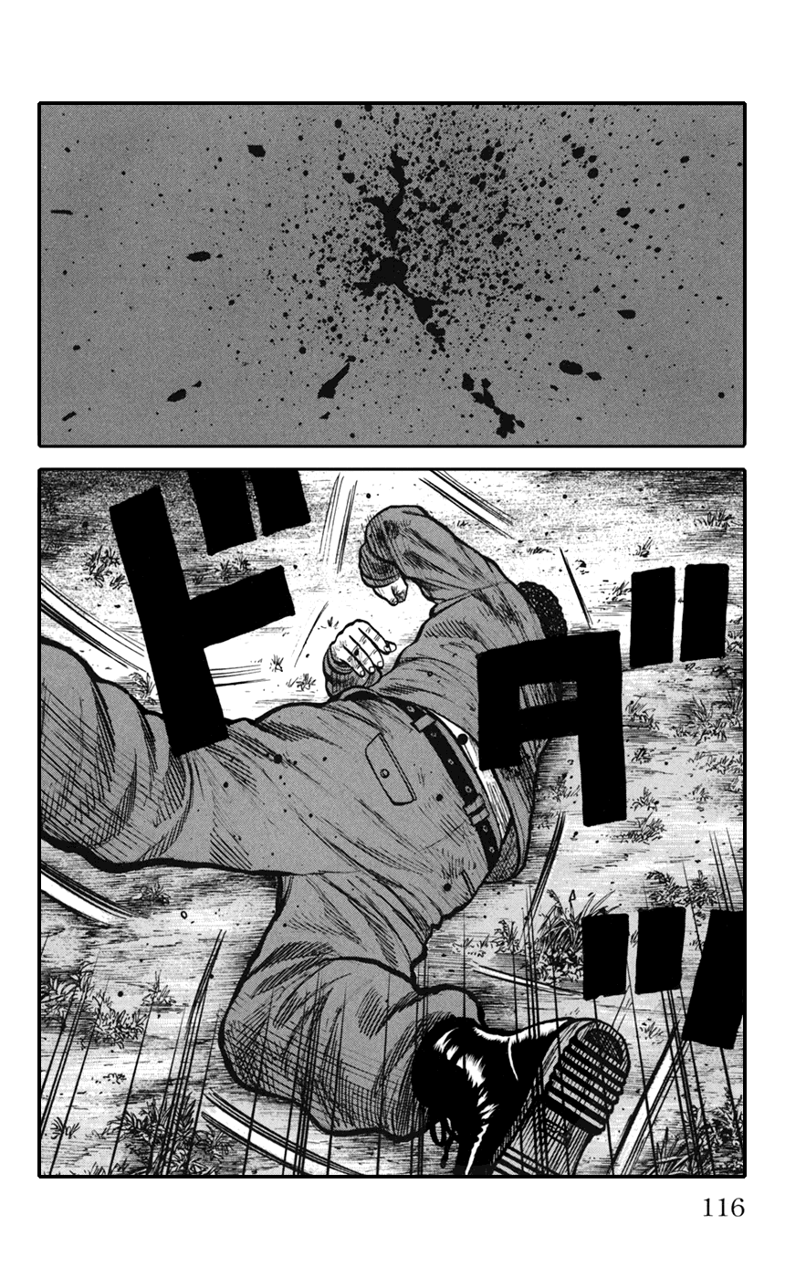 Worst Chapter 75 page 21 - Chapter 75: Level 3