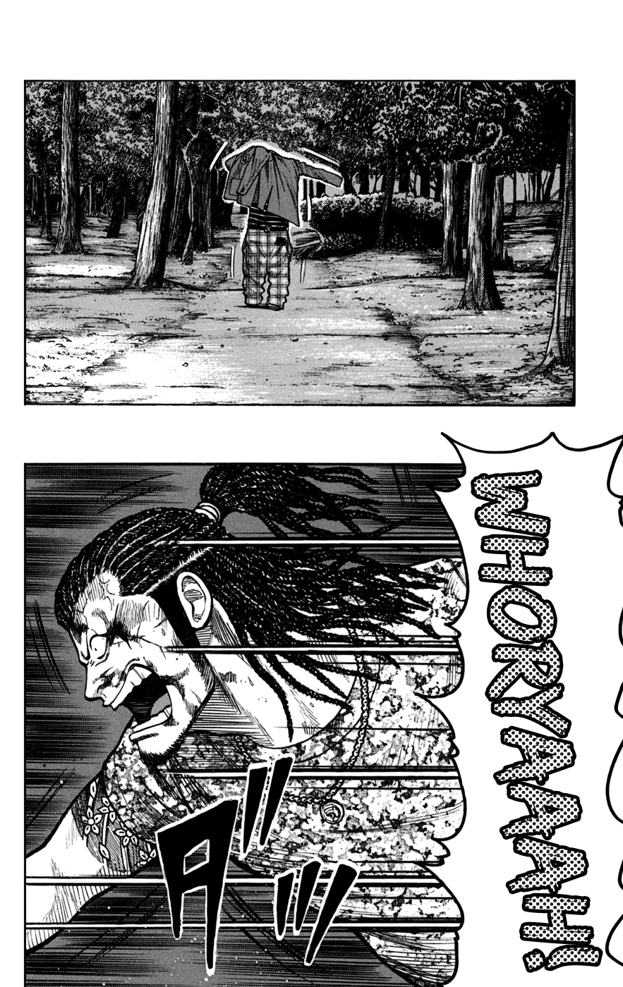 Worst Chapter 75 page 23 - Chapter 75: Level 3