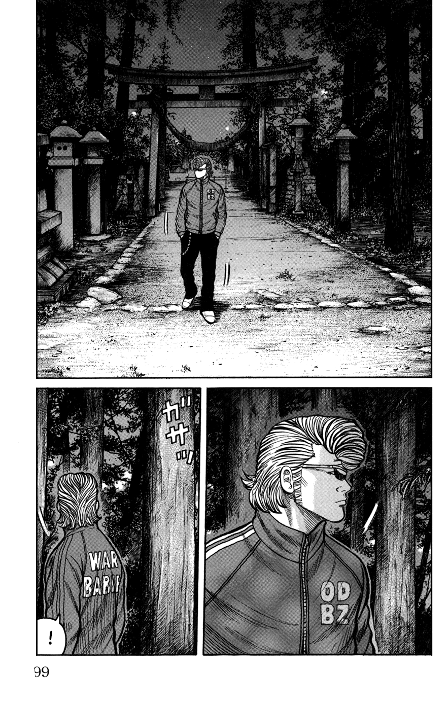 Worst Chapter 75 page 5 - Chapter 75: Level 3