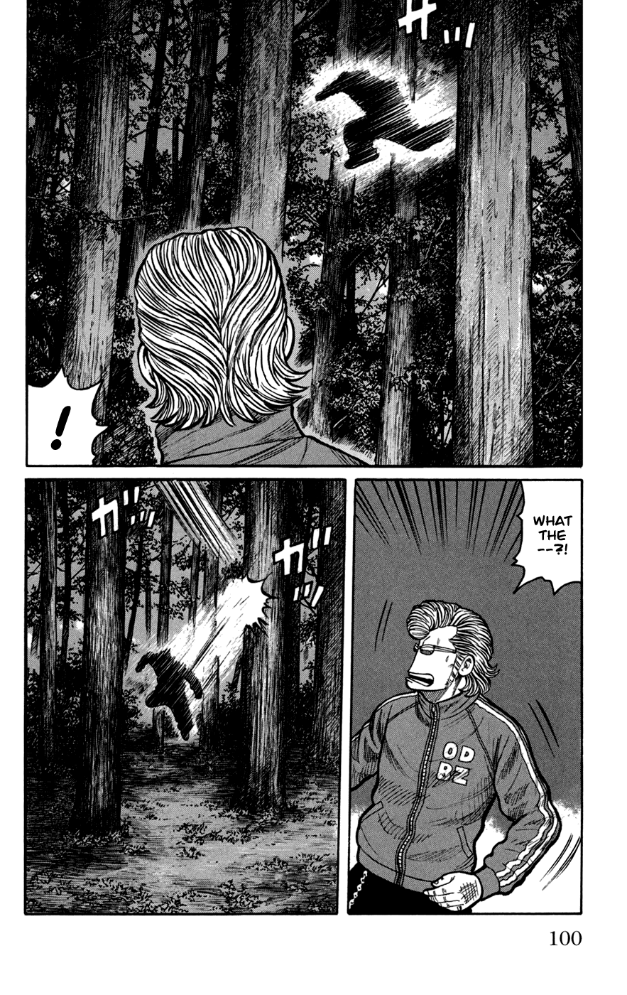 Worst Chapter 75 page 6 - Chapter 75: Level 3